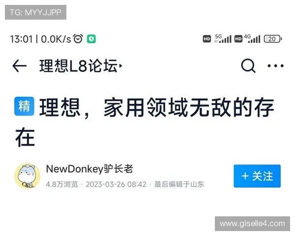 Foden 精神属性与自信心 Foden 精神属性与自信心