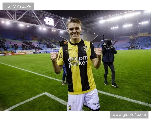 厄德高：从潜力新星到领袖的生涯进化解析