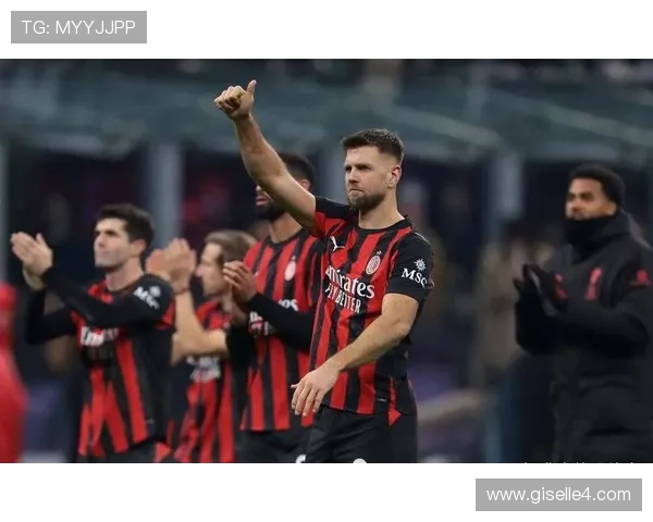 战术调整之下：AC米兰是否找到真正方向？