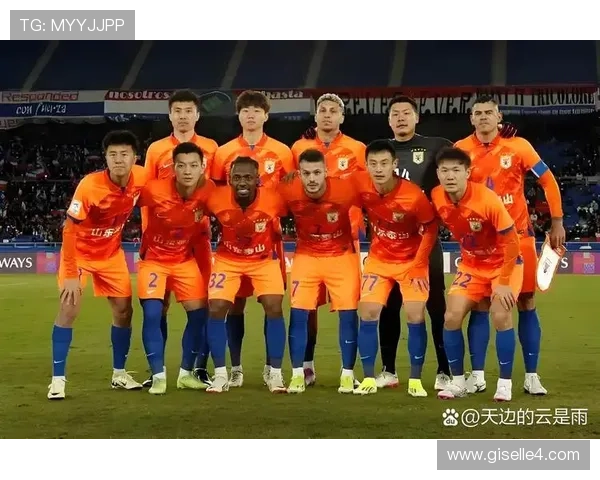 山东泰山阶段起伏表现及传统强队地位是否具备，对赛季竞争格局带来变化