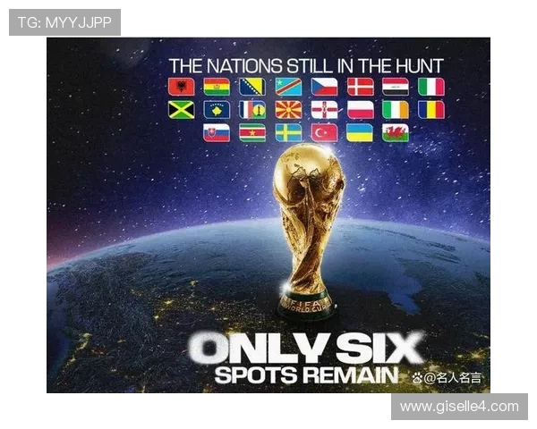 2026世界杯中北美有多少个参赛名额